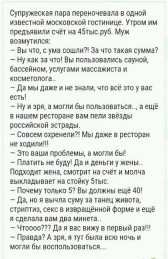 Так себе картинки 24.05.25