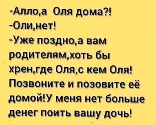 Так себе картинки 02.07.25