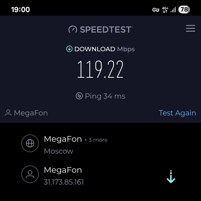 Снова массовый сбой в работе мобильных операторов.