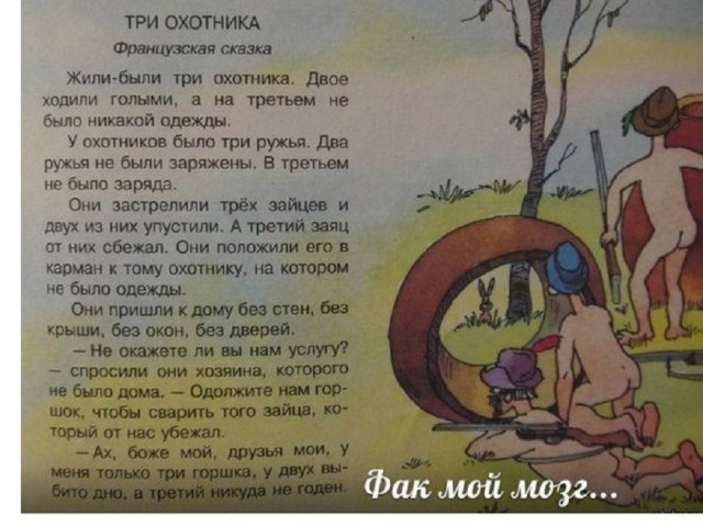 Так себе картинки 09.07.25