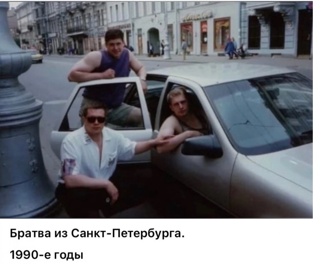 Интересные фотографии 1990 -х 13.07.25