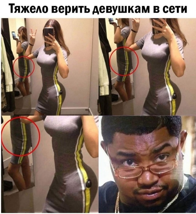 Картинки для деградации 8 ( разной степени свежести)