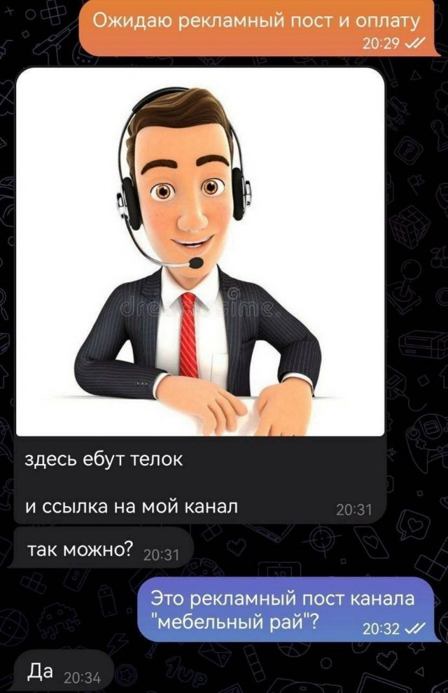 Чуть-чуть