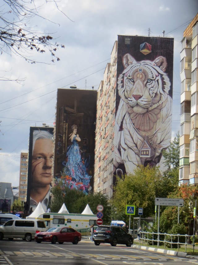 Мурал