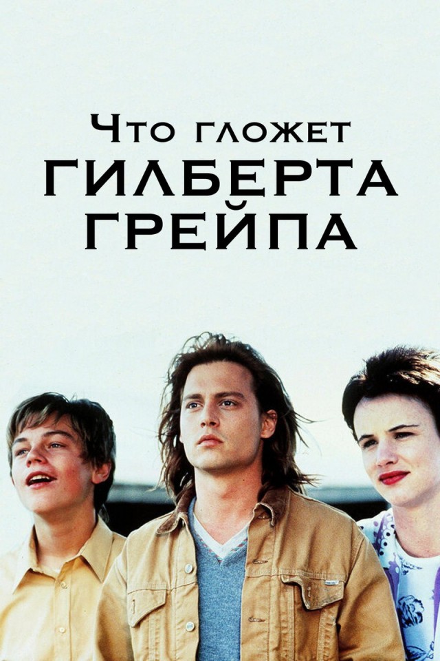 Просто фильм для (про) яповцев.