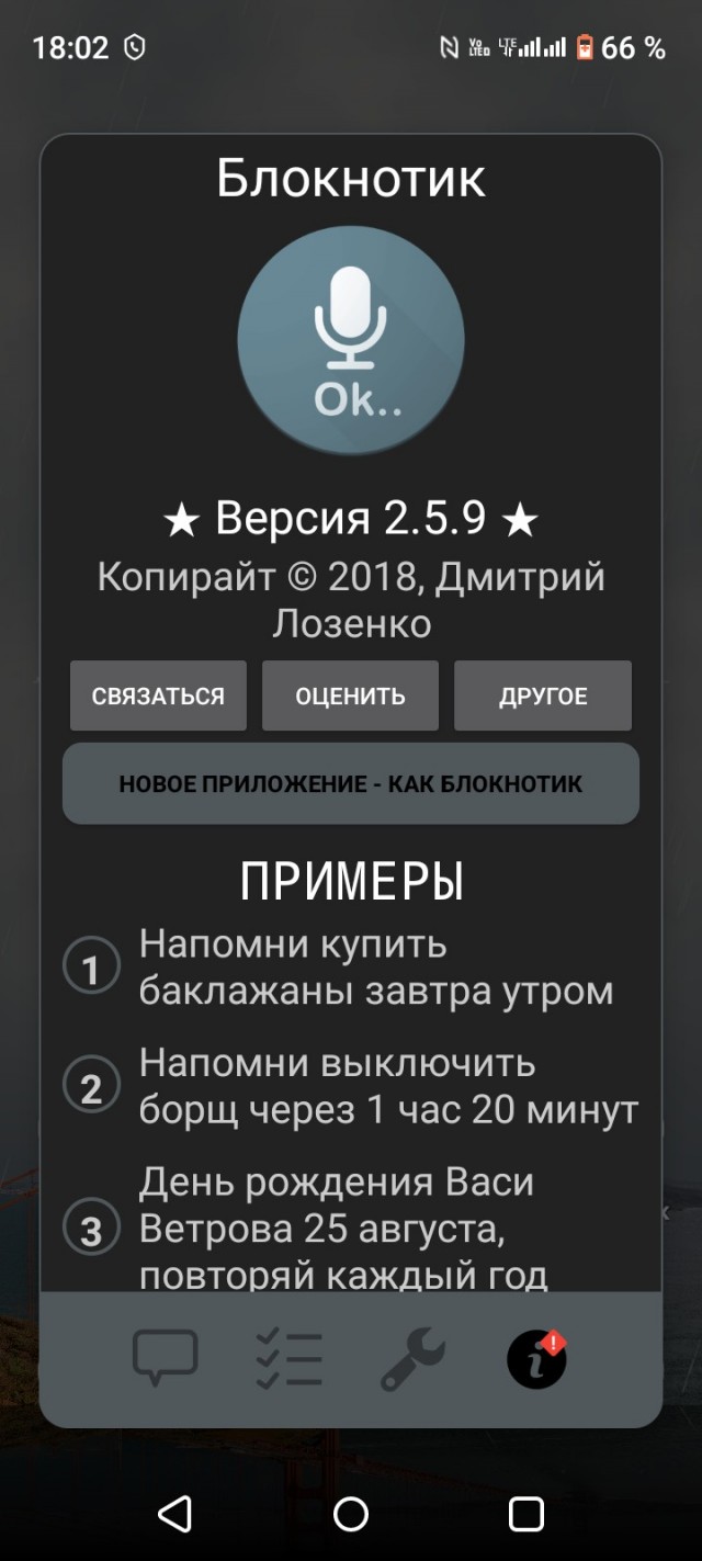 Вопрос по таск менеджерам