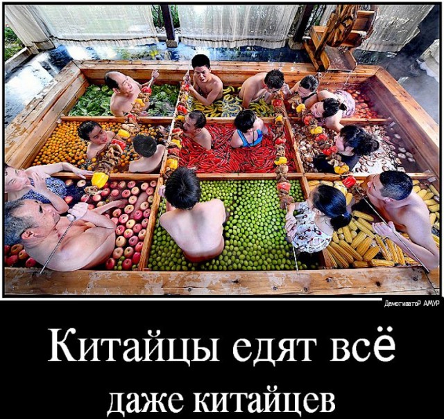 Китайцы в России
