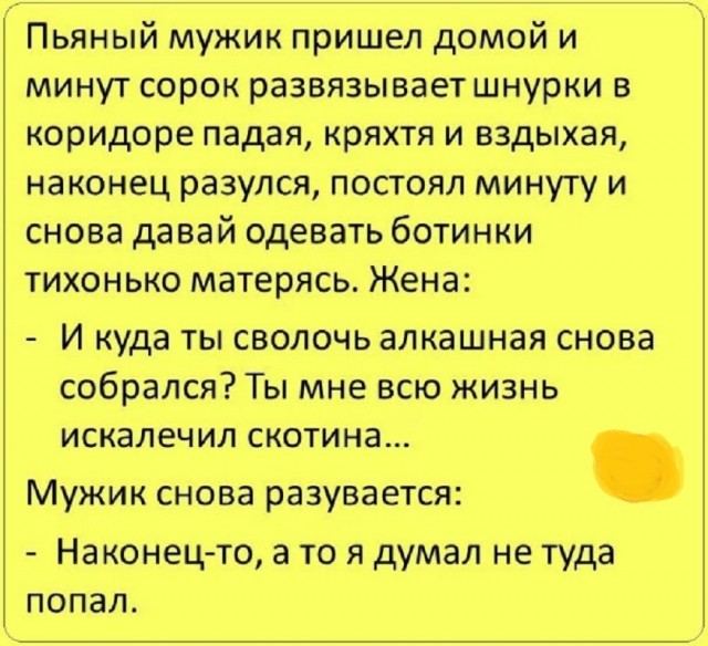 Так себе картинки 14.09.25