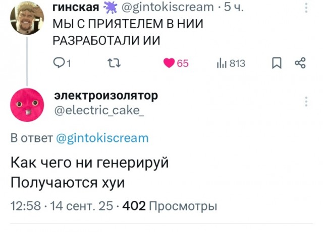 Картинки для деградации 44 (разной степени свежести)