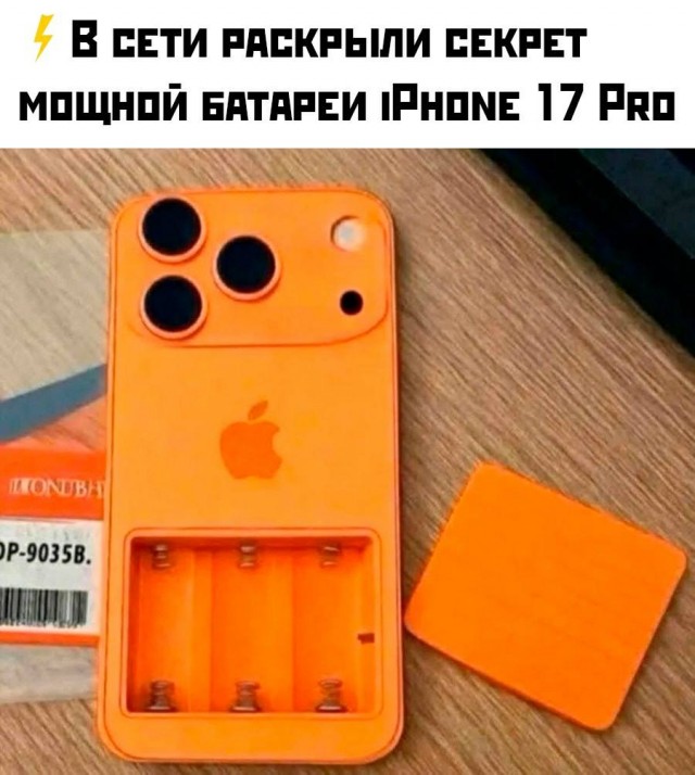 Так себе картинки 18.09.25