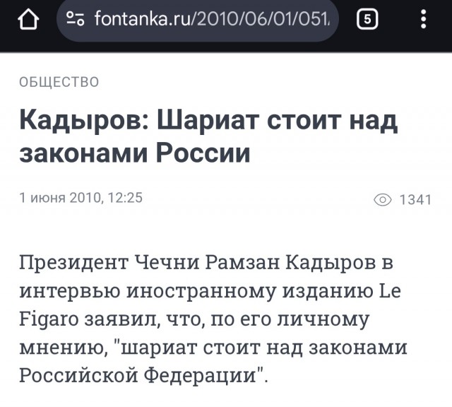 Афганская халяльная вечеринка