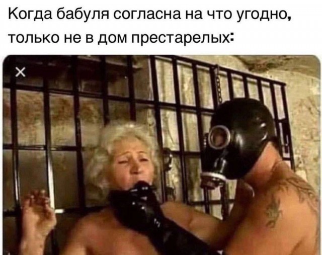 Картинки для деградации 55 (разной степени свежести)