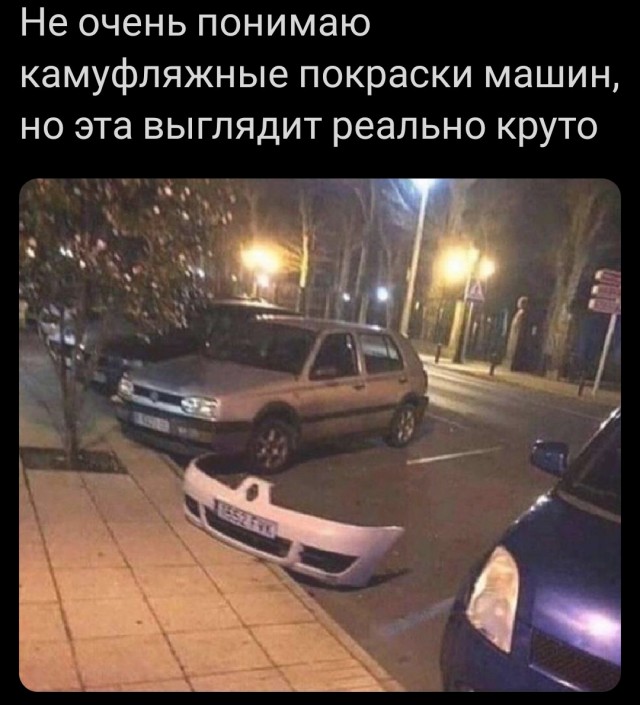 Спустя два стакана