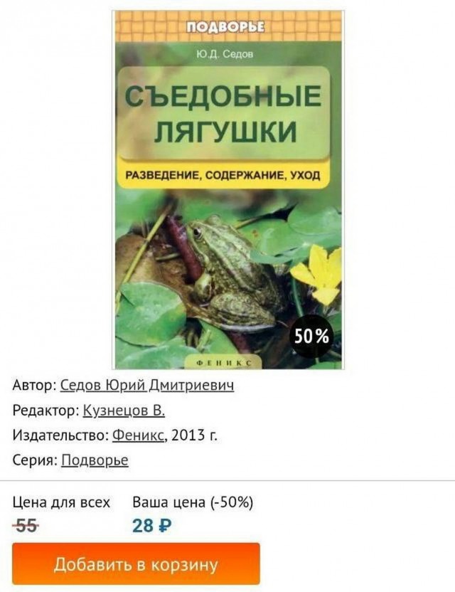 Четверг . Картинки для бодрого утра