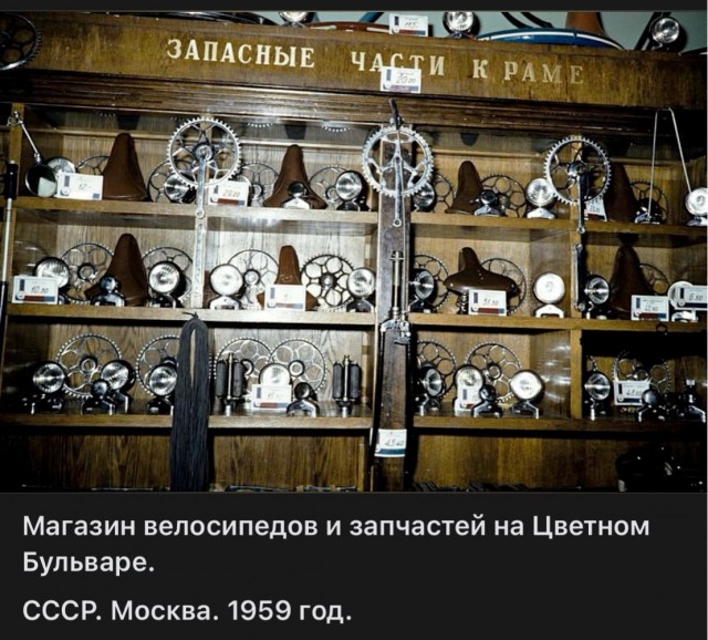 Фотографии из прошлого нашей страны – 119