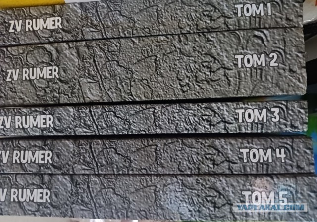 Размороженный