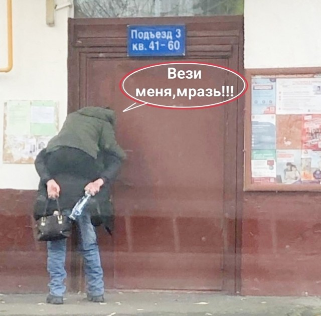 Высокие отношения