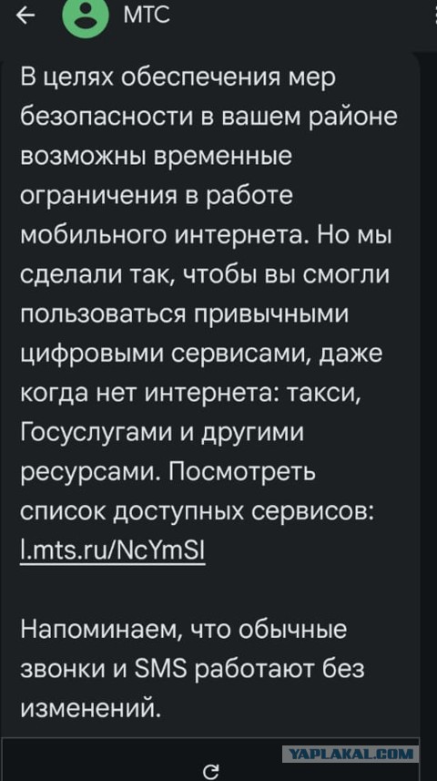 Интернет есть или его нет?