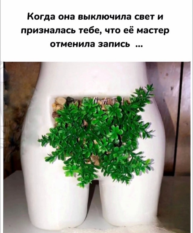 Маленькая пятница 5.11