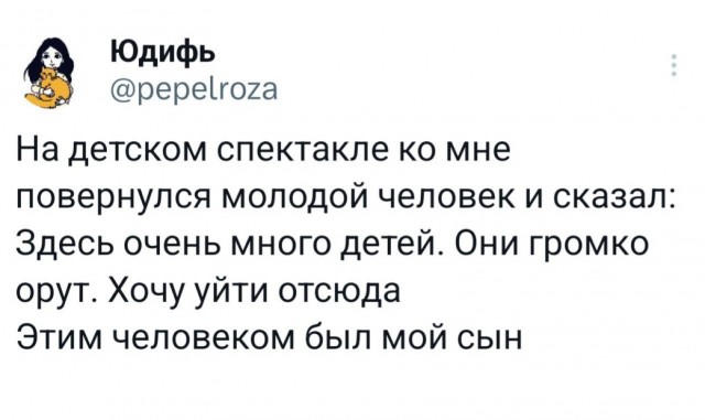 Очередного понедельника картинки