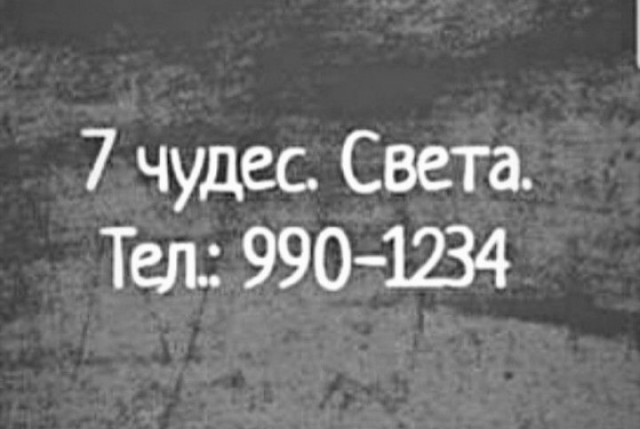 Так себе картинки 11.11.25