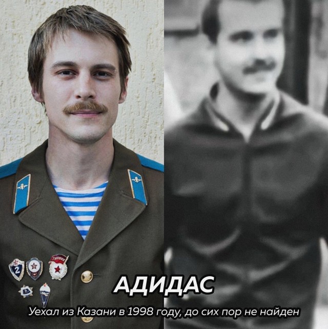 "Слово пацана" и прототипы