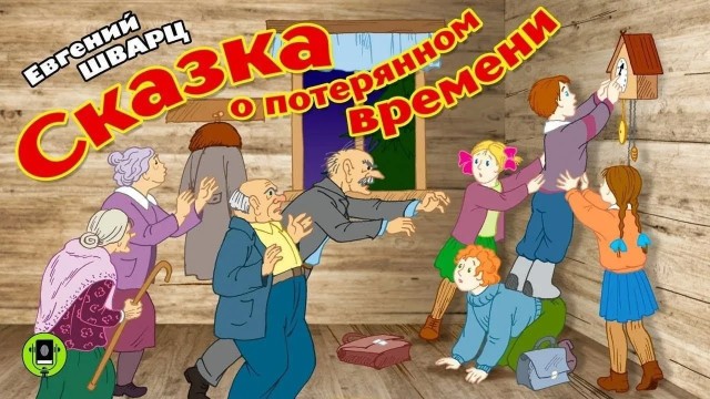 Старореги vs новореги.