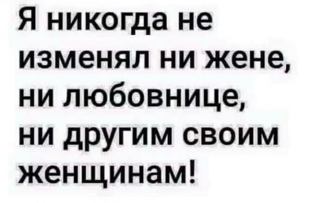 Лайк под фото других девушек признали супружеской изменой