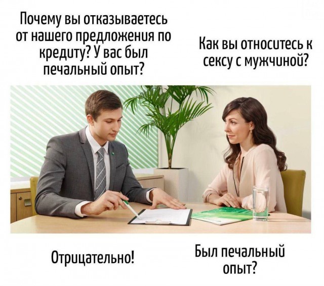 Забавные и не очень скромные картинки - 21
