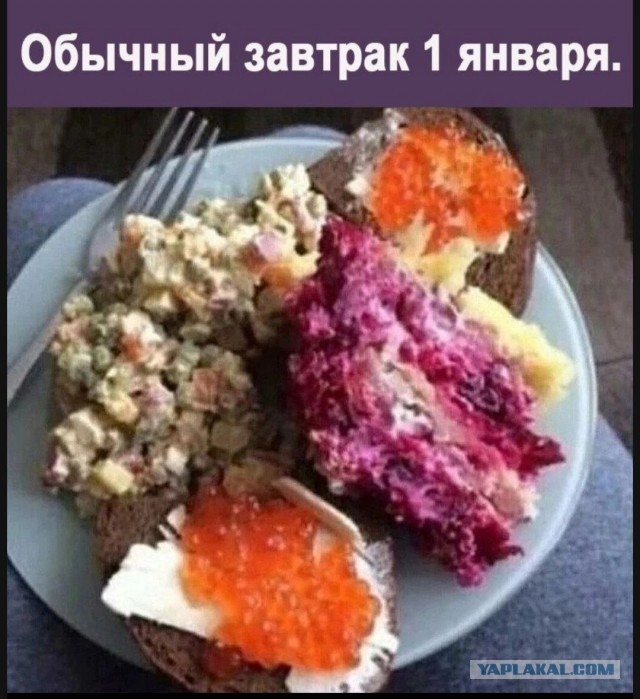 Перепися выжрамших