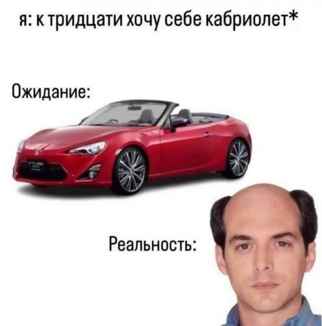 Маленькая пятница 21.01