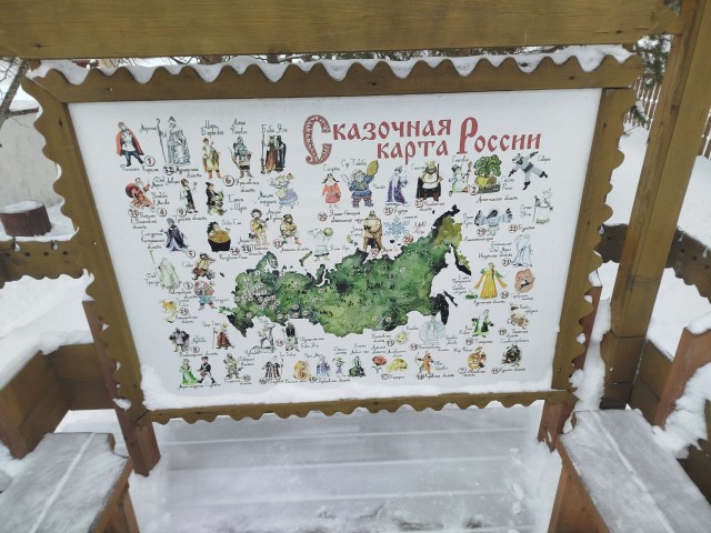 Кукобой - родина Бабы Яги