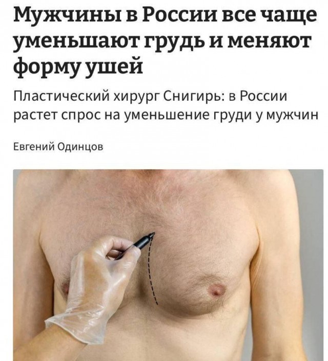 Институт семьи