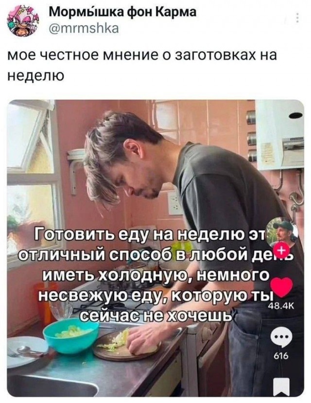 Четверговые картинки