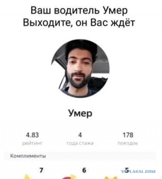 Бизнесмен и бывший сенатор Умар Джабраилов покончил с собой в гостинице в Москве.