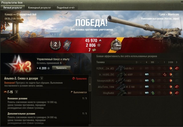 Wargaming 63