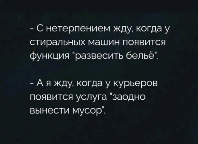 Воскресные картинки