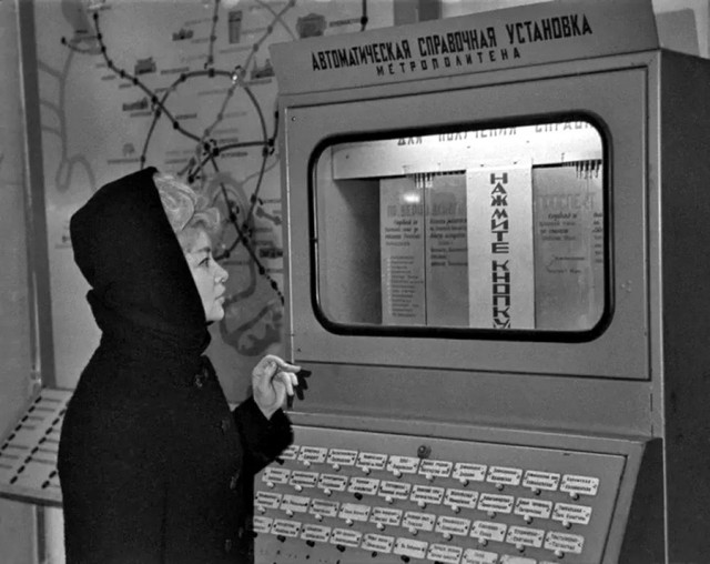Москва и москвичи. Двадцатый век. 29.03.26