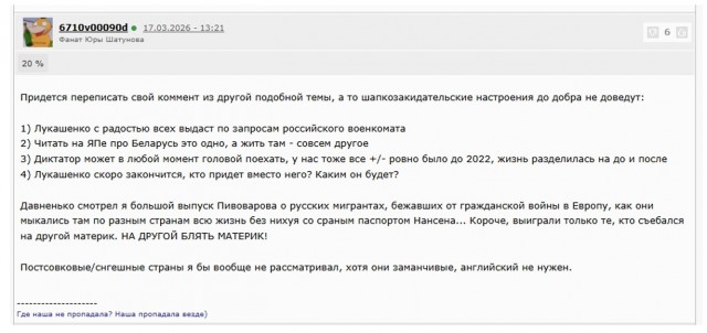 Беларусь готовится к войне, — Лукашенко