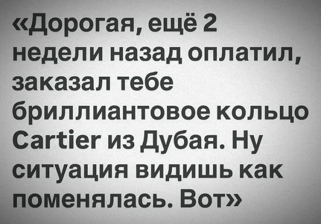 Картинки, надписи.