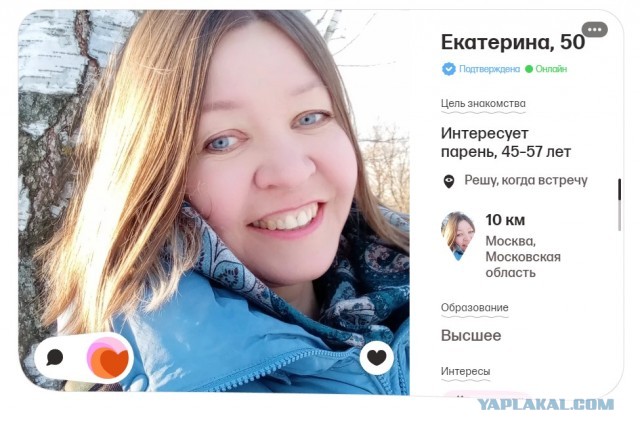 Мужчине не нужен брак