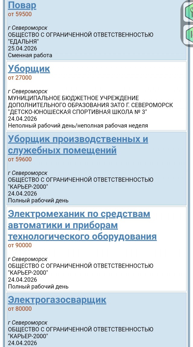 Россияне в среднем зарабатывают всего 60 тысяч рублей