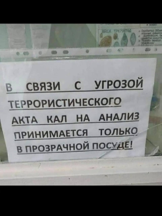 Новые веяния...⁠