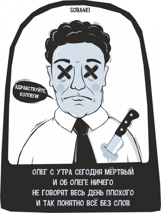 А вот вам 35 soba4ek
