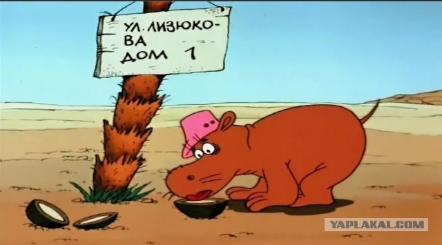 Как «Играй, гармонь!» чуть не разнесла Елецкую пекарню