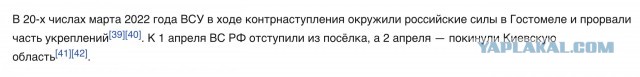 «Ситуация на поле боя дает РФ право говорить, что конфликт близится к завершению», — Путин