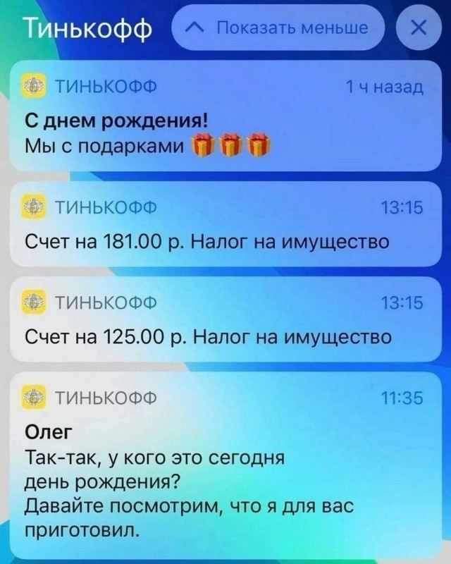 Веселые картинки в понедельник (08.06)
