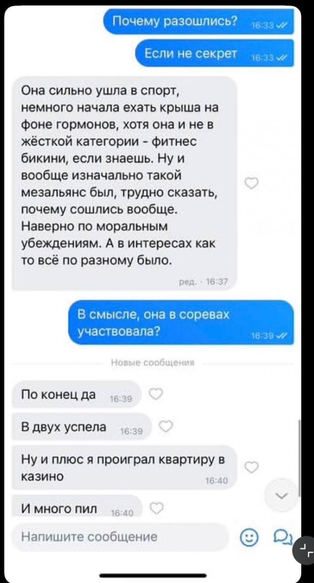 Потная гамсахурдия №6 (Картинки)