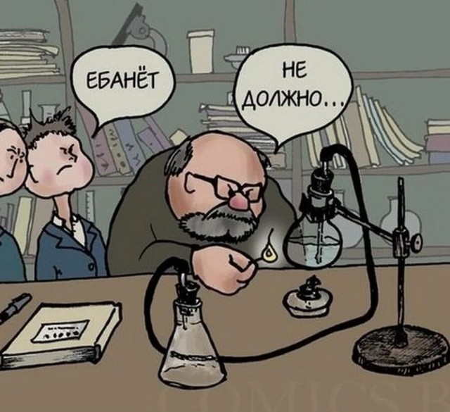 Как не надо гнать самогон