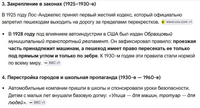 Тротуар для пешехода: почему полумеры в вопросе самокатов обречены на провал